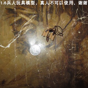 望远镜 D80151 七13 DID 百分之三兵人