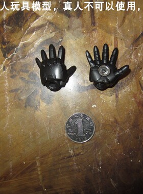 百分之三兵人 1/6 Hottoys 钢铁侠  黑色发炮手型 超10