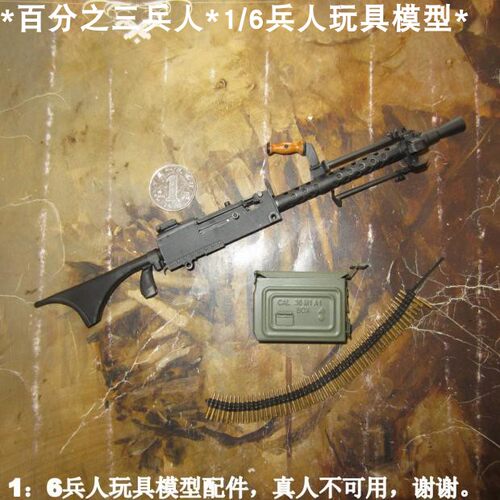 soliderstory美军1/6布朗宁兵人