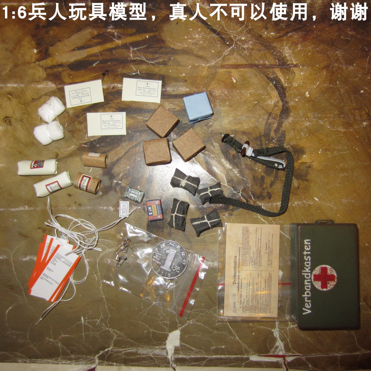 兵人DID80183国防军候补军官