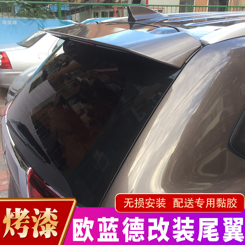 13-18款欧蓝德尾翼改装免打孔