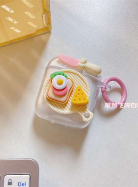 芝士三明治适用于倍思w04Plus保护套AS01少女倍思m2 E3耳机壳小众倍思wm05 E16保护壳简约airnora E10软S1pro