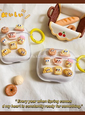 萌趣食玩适用JBL T230NC TWS保护套新款C260TWS耳机壳少女T130NC蓝牙耳机保护套JBL T220/T225 TWS软壳