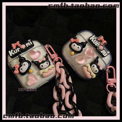 小众酷洛米oppo耳机橡胶保护套