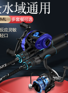 阿布黑霸主双稍碳素远投路亚竿