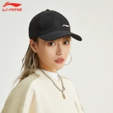 Li Ning, шапка, бейсболка, белая спортивная кепка, летняя солнцезащитная шляпа, китайский стиль, с вышивкой