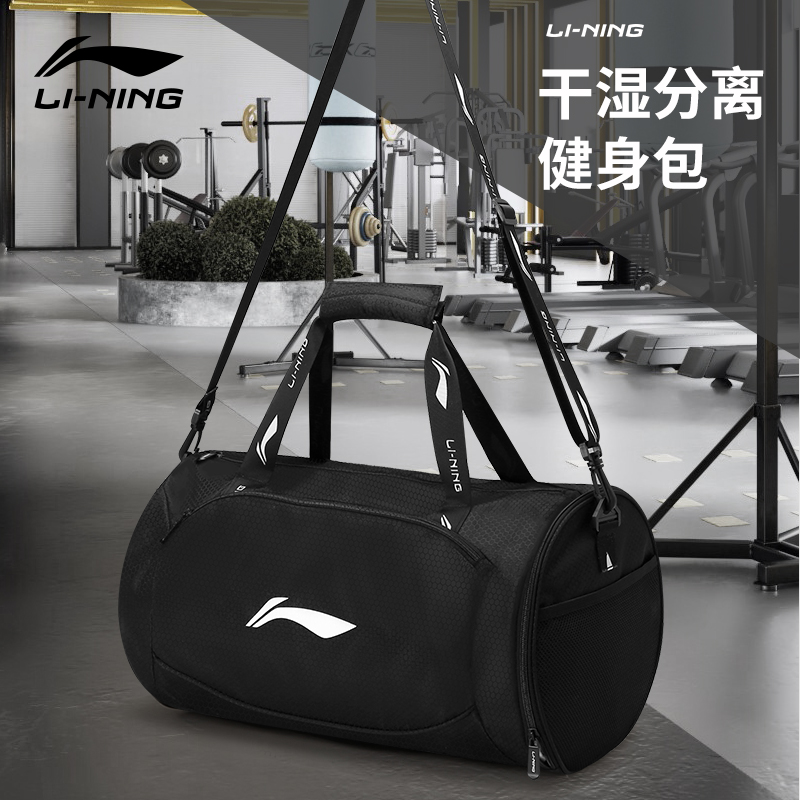 李宁24新款干湿分离健身游泳包