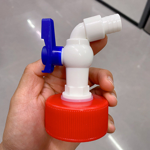 12L12.9L农夫山泉矿泉水桶养鱼专用水龙头配件一键排鱼便放水阀门