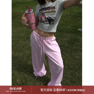 0122stepll 悠长假期 条纹阔腿休闲裤女夏粉色宽松垂坠感直筒裤