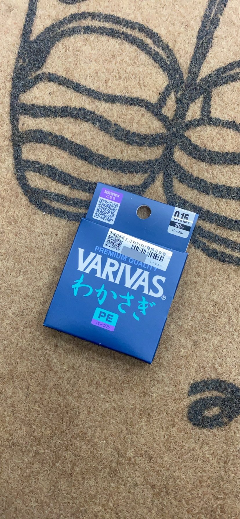 巴里巴斯PE线电动轮专用防冻30米PE线,户外/登山/野营/旅行用品,鱼线,淘宝优惠券,粉丝福利购,淘宝优惠卷