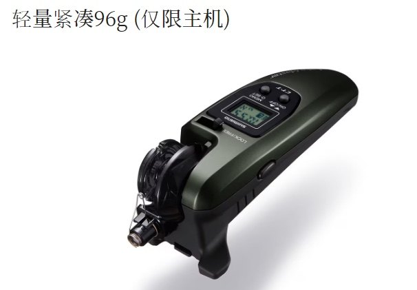 禧玛诺23年新款冰钓公鱼电动轮CT-T