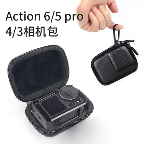 action6收纳包5pro运动相机盒