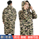 男女通用蓝大褂仓库搬运工作衣劳保工作服长款 带帽迷彩大褂罩衣
