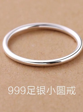 古觉s999足银素圈戒指日式轻奢小众设计高级冷淡风男女时尚礼物