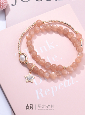 橙色月光石手串礼物淡水珍珠