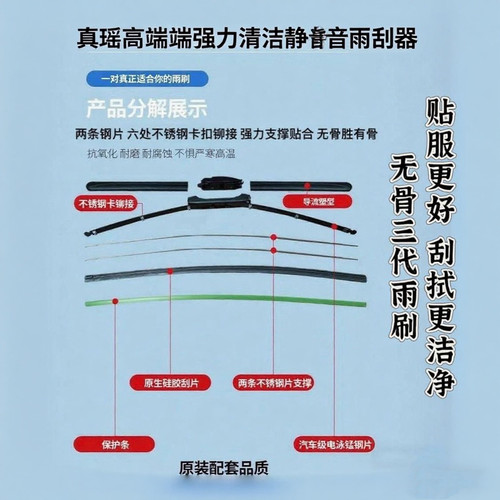 适用大众雨刮器朗逸速腾迈腾宝来高尔夫途观l帕萨特无骨雨刷
