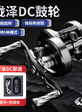 泷泽CNC鼓轮DC全金属远投水滴轮泛用轮微物轮龙泽dc101路亚轮渔轮