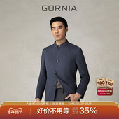 格罗尼雅男士 单西服利落中式 立领时尚 GORNIA 商务中年西装 外套