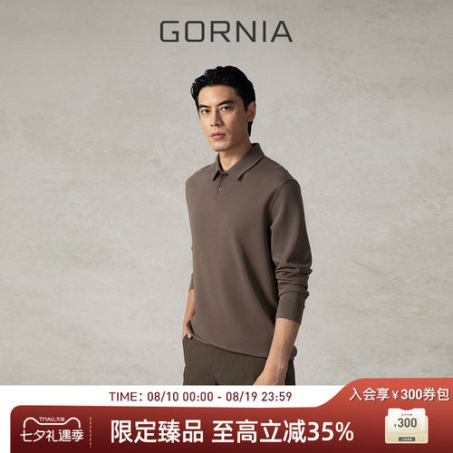GORNIA/格罗尼雅男士长袖T恤
