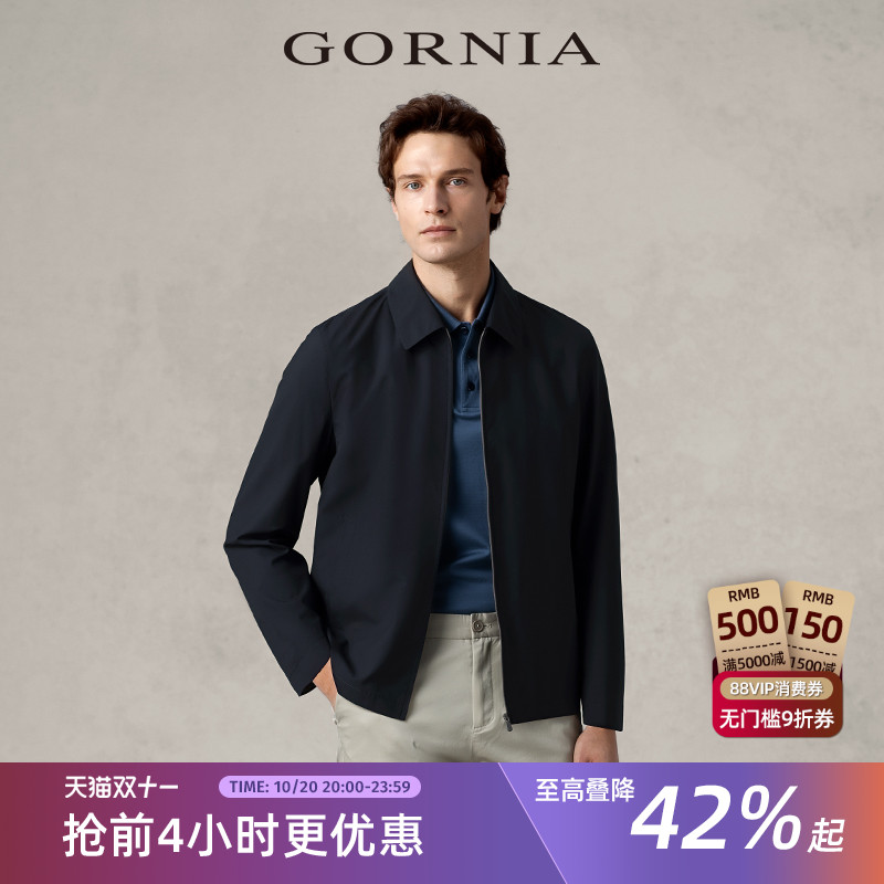 GORNIA格罗尼雅夹克外套商务休闲