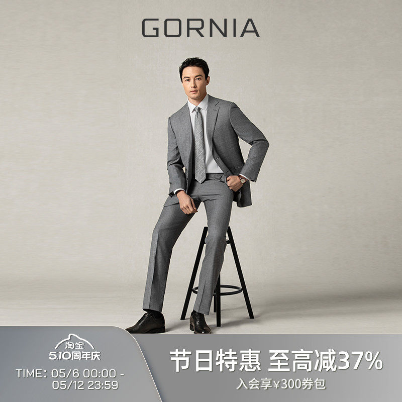 GORNIA/格罗尼雅男士西服意大利进口面料羊毛桑蚕丝混纺商务外套