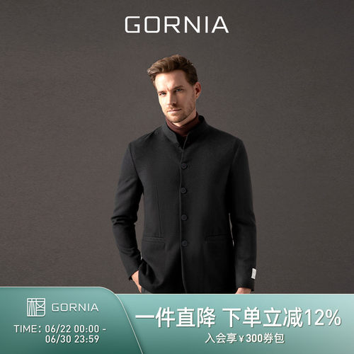 GORNIA/格罗尼雅商务男士单西服