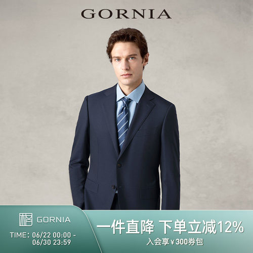 GORNIA/格罗尼雅套装西服