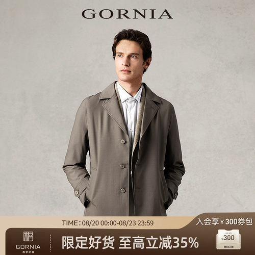 gornia格罗尼雅男士风衣中长款