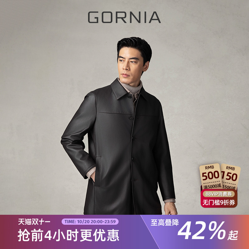 GORNIA格罗尼雅男士翻领皮衣商务