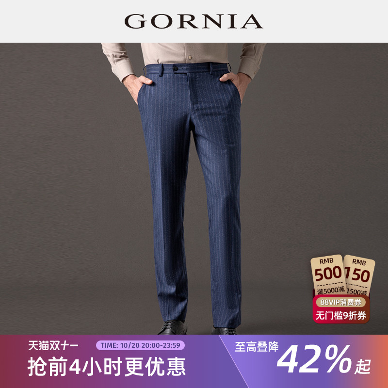 格罗尼雅进口羊毛商务条纹西服