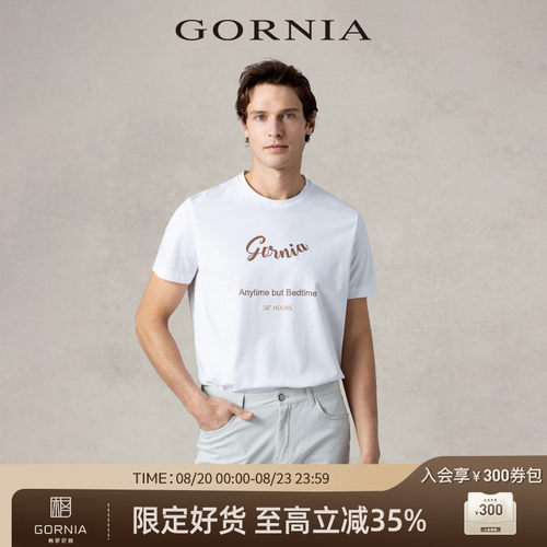 GORNIA/格罗尼雅POLO衫中年