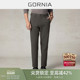 格罗尼雅男士 休闲裤 时尚 长裤 GORNIA 百搭商务经典 男 会员内购