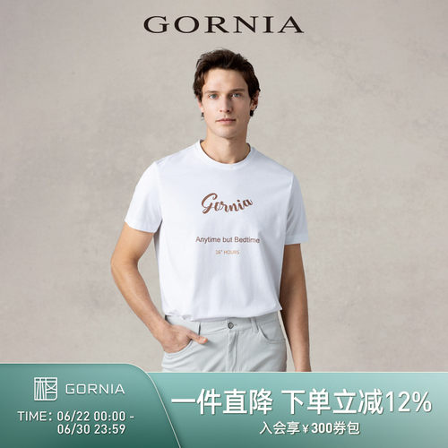 GORNIA/格罗尼雅POLO衫中年