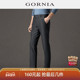 GORNIA格罗尼雅男士 感直筒商务通勤风百搭长裤 纯色休闲裤 低调时尚