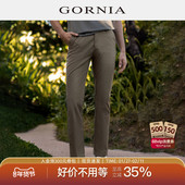 GORNIA格罗尼雅男士 百搭棉质休闲运动商务舒适长裤 纯色休闲裤 经典