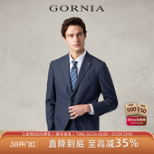 男 西服上衣纯羊毛材质中年商务西装 GORNIA 格罗尼雅男士