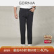型牛仔裤 GORNIA 男 百搭休闲垂顺简约修身 版 格罗尼雅男士 时尚