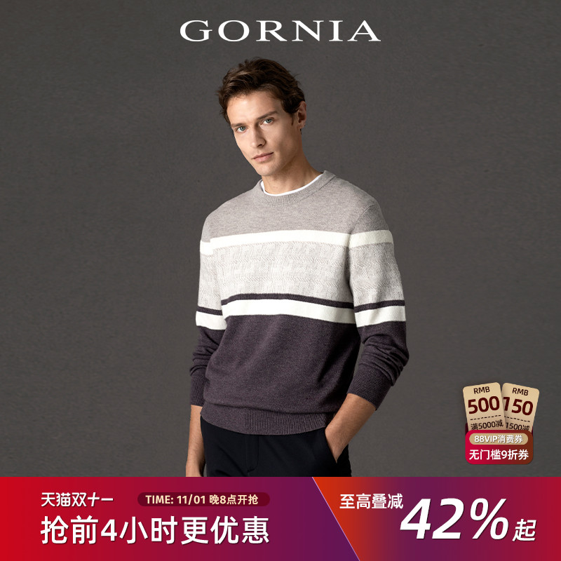 GORNIA/格罗尼雅男士长袖针织时尚条纹圆领套头温暖中年针织衫