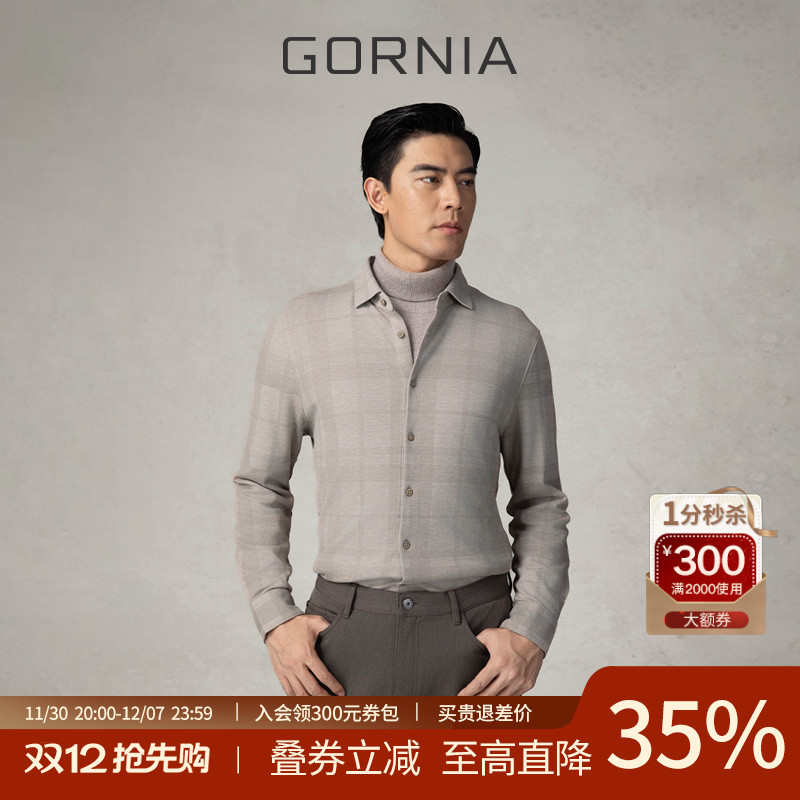 GORNIA/格罗尼雅长袖棉质T恤衫