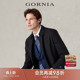 GORNIA 风衣纯羊毛面料商务百搭休闲风衣外套男 格罗尼雅男士