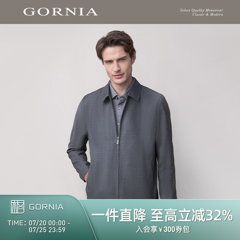 行政夹克 GORNIA/格罗尼雅男夹克纯羊毛翻领商务休闲茄克外套男