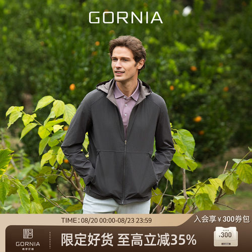 GORNIA/格罗尼雅男士夹克