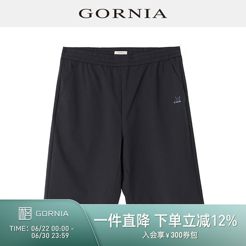 GORNIA/格罗尼雅男士针织短裤