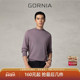 针织通勤羊毛羊绒衫 毛衣男 格罗尼雅男士 长袖 会员内购 GORNIA