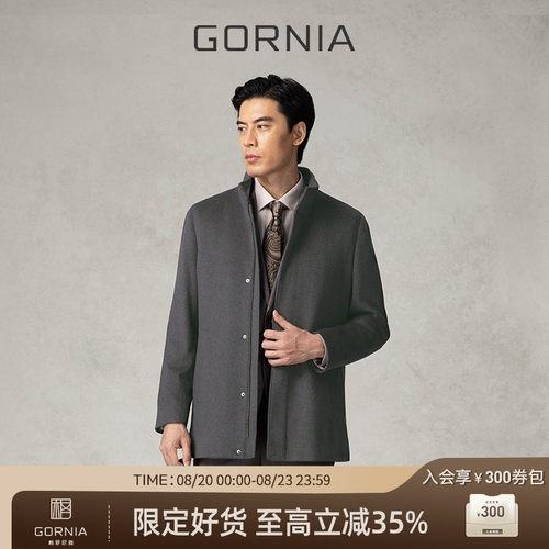 GORNIA格罗尼雅男士商务夹克外套