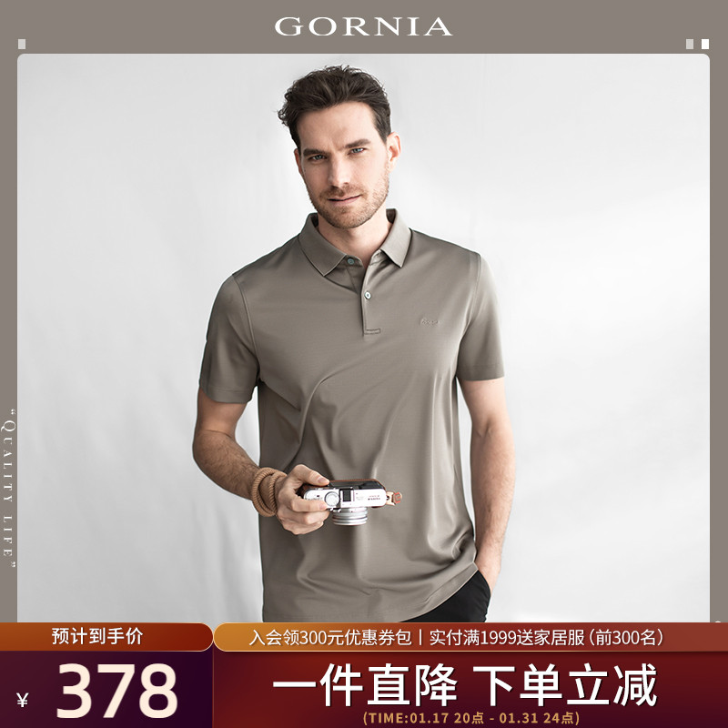 GORNIA/格罗尼雅男士短袖T恤100%桑蚕丝翻领凉感中年半袖POLO衫