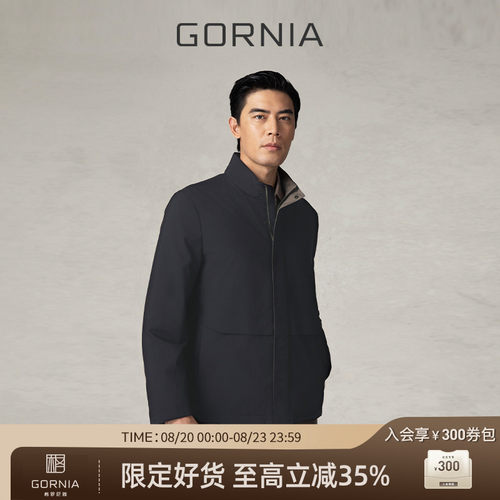 GORNIA/格罗尼雅男士羽绒服