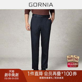 商务通勤舒适中年长裤 黑色休闲裤 男 GORNIA格罗尼雅男士 绅行裤
