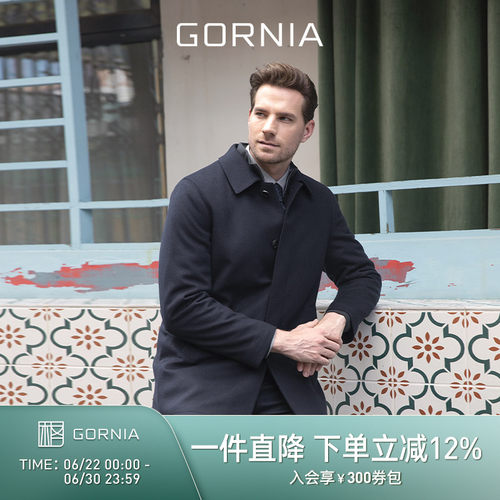 GORNIA中长款男士商务中长款外套