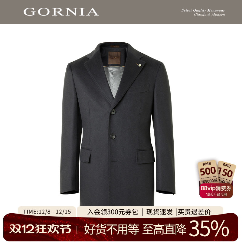 GORNIA格罗尼雅男士商务毛呢大衣